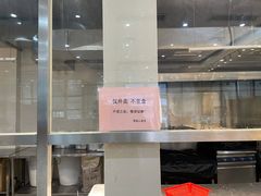 门面-笔架山食堂