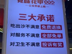 -见味花甲(合生汇店)
