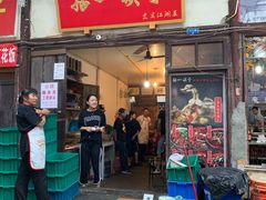 门面-拈一筷子·宜宾江湖菜(十一街店)