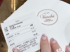 账单-VENCHI 闻绮(北京国贸商城店)
