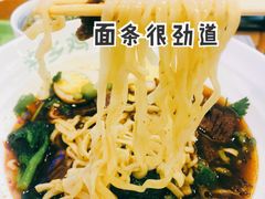 香辣牛肉面-老乡鸡(南京新街口洪武北路店)