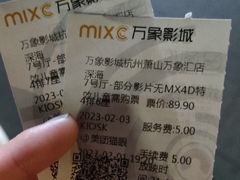 -万象影城(杭州萧山万象汇店)