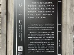 -天一阁博物院