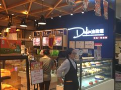 -迪莉娅(欧亚卖场店)