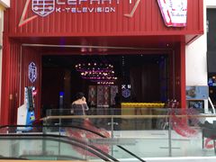 -乐宴KTV(华强北中航城君尚购物中心店)