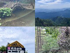 -广州市白云山风景名胜区