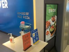 -菲滋意式餐厅(西溪印象城店)
