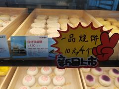 -北京稻香村(京港城生活广场店)