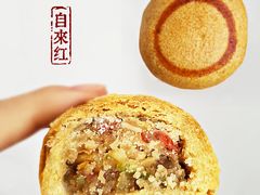 自来红-北京稻香村(第三店)