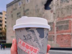 拿铁-人民咖啡馆(四行仓库店)