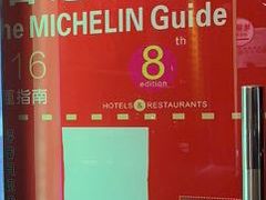 -陈光记烧腊(长寿路店)