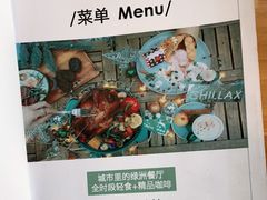 -CHILLAX轻乐时(侨建·Hi City店)