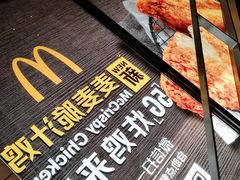 -麦当劳(大栅栏店)