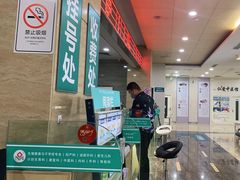-广州仁爱天河医院体检中心