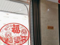 -品味居·首店·大连鲜活海鲜大连菜(东港店)