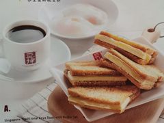 -亚坤 Ya Kun Kaya Toast(万象城店)