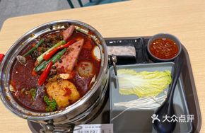 Addictive Spicy Shrimp Dumpling Pot