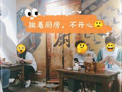 大堂-盟重烧烤(东瓜山创始店)