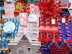 -世纪联华(杭州新塘路店)
