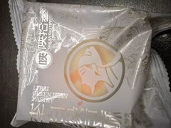 -陕拾叁-西安糕点(北院门创始店)