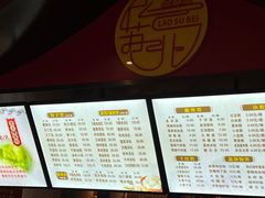 -老苏北饭店(江都店)