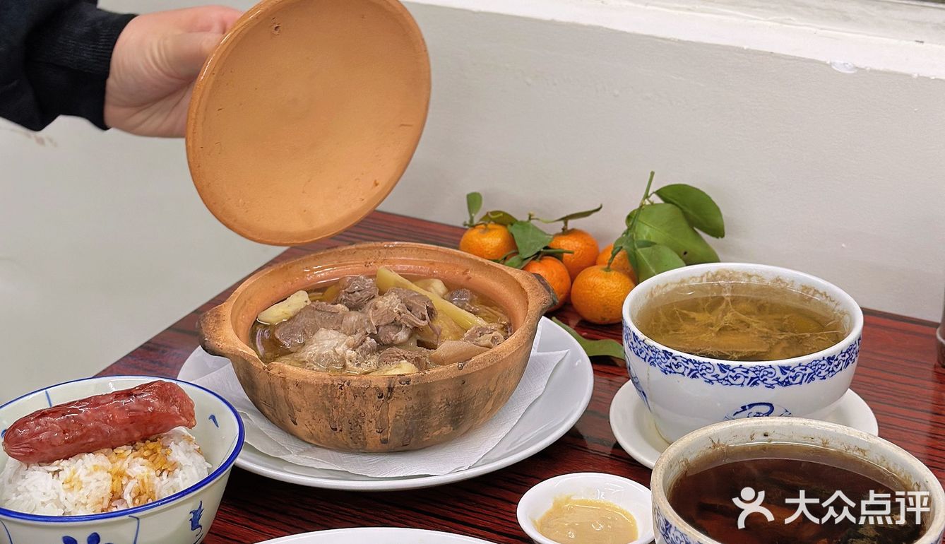 这80.90年代的味道我认了……