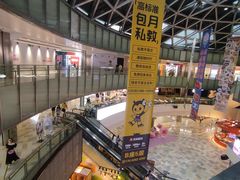 -鹏欣水游城
