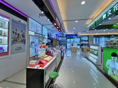 -全福元(昌乐店)