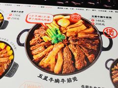 -牛腩之旅·牛腩牛杂煲(光启城美食城店)