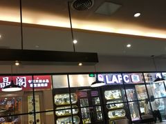 -顺联广场(陈村店)