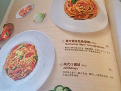 -棒约翰比萨·意面(张江店)