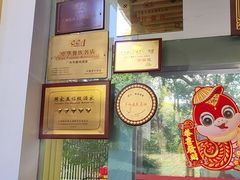 -鹿鸣酒家(越秀店)