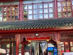 门面-寒山寺素斋馆