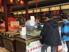 -叶受和(观前街店)