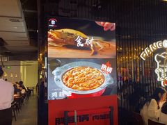 -胖哥俩肉蟹煲(梅溪步步高店)