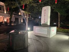-广东温泉宾馆