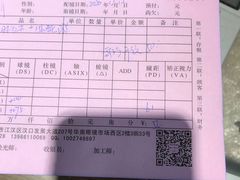 -广州宝岛眼镜武汉和光眼镜市场西区店