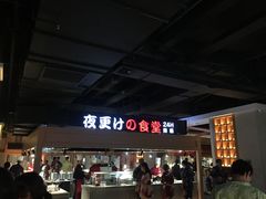 -蓝鲸湾汤泉(包河店)