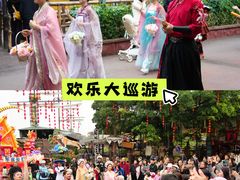 -长鹿旅游休博园