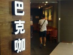 -星巴克(夏日百货店)