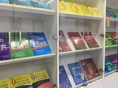 -新航道·雅思托福·Alevel AP·留学考研(光谷校区)