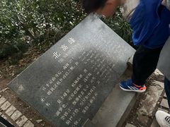 -北高峰