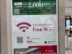 -三越百货(三越银座店)