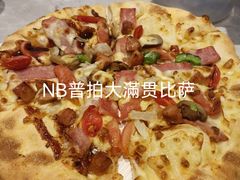 -必胜客(东大桥店)