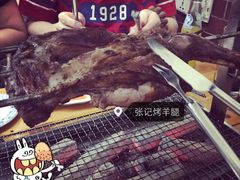 张记烤羊腿(交口南大街店)-张记烤羊腿