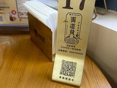 -面道赞宁海海鲜面(迎凤街店)