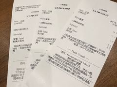 账单-汉堡王(大连柏威年餐厅店)