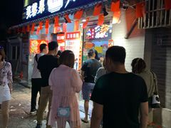 门面-芙蓉泉·烤鸡爪(芙蓉街店)