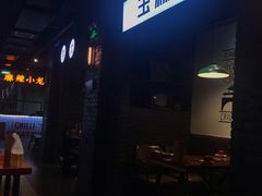 -搓火大都会(广安门总店)