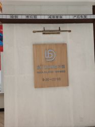 -不懂瑜伽·普拉提空间